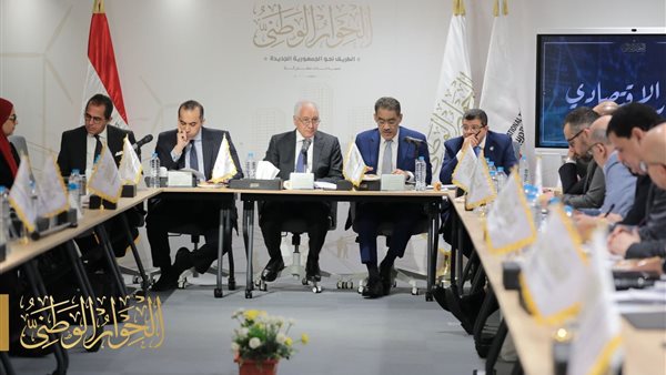 الحوار الوطني