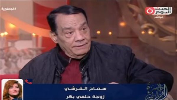 زوجة حلمي بكر