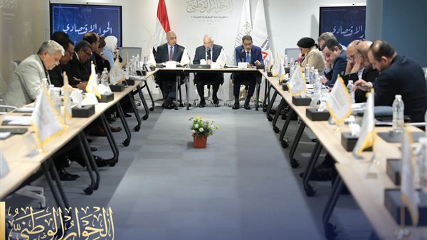  الحوار الوطني 