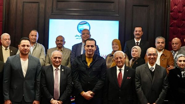 حزب مستقبل وطن 