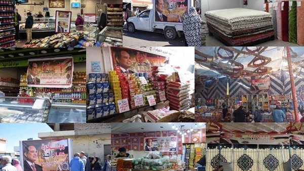 ميادرة كلنا واحد