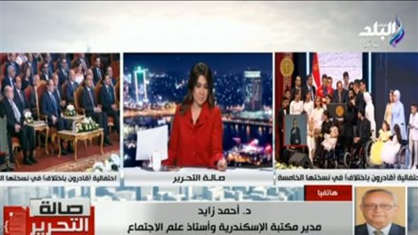 مدير مكتبة الإسكندرية