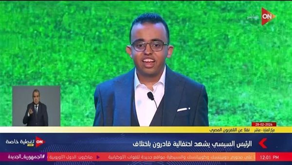 عبد الرحمن مصطفى