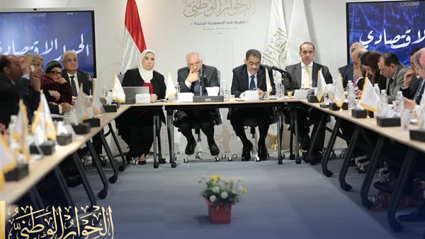 الحوار الوطني 