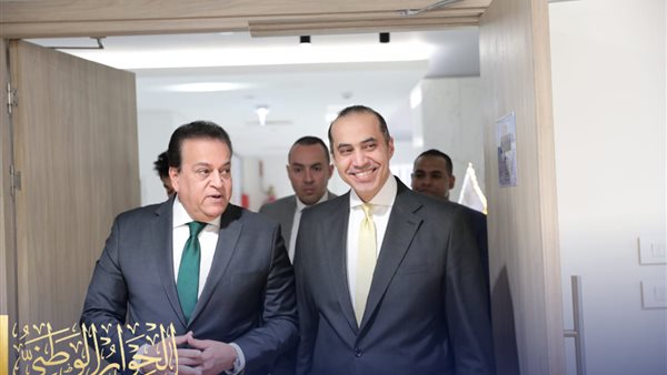 الحوار الوطني 