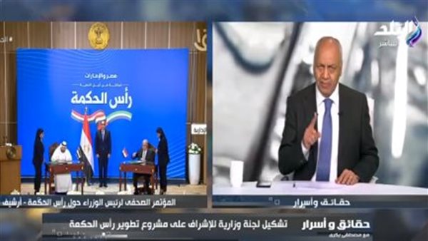 مصطفى بكري عن رأس