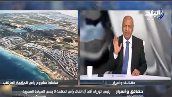 مصطفى بكري رأس الحكمة