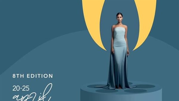 بوستر مهرجان أسوان