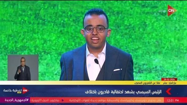 عبد الرحمن مصطفى