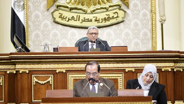 مجلس النواب