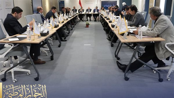 الحوار الوطني