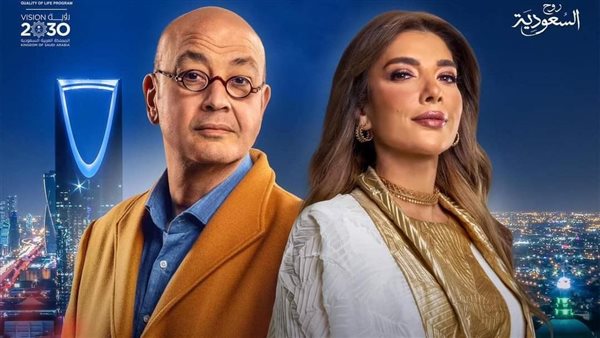 بوستر بودكاست Big