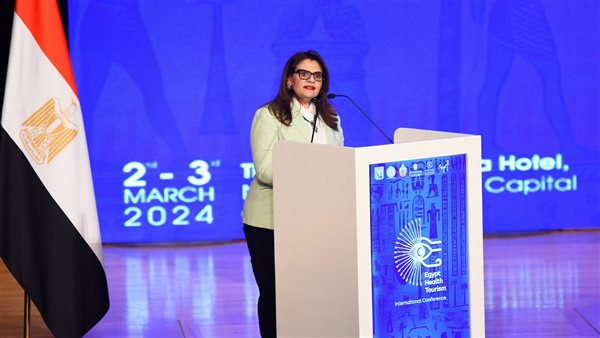 وزيرة الهجرة 