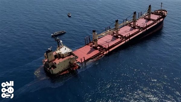 غرق سفينة روبيمار