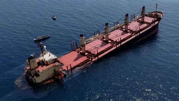 غرق السفينة روبيمار