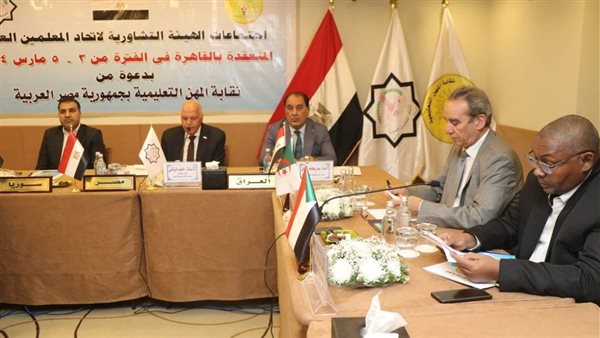 اتحاد المعلمين العرب