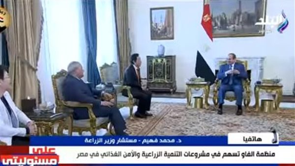 مستشار وزير الزراعة