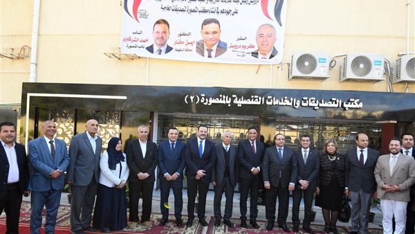 جانب من الافتتاح