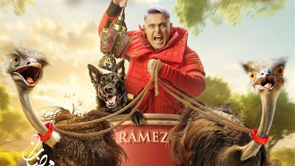 رامز جلال في رمضان