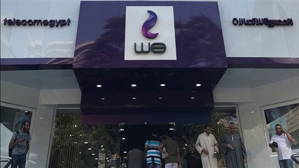 شركة المصرية للاتصالات