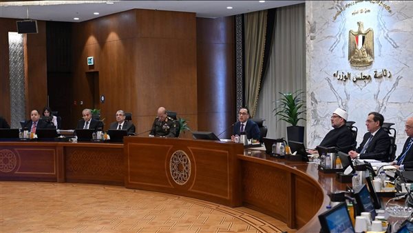 مجلس الوزراء