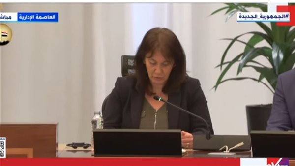 مندوبة صندوق النقد