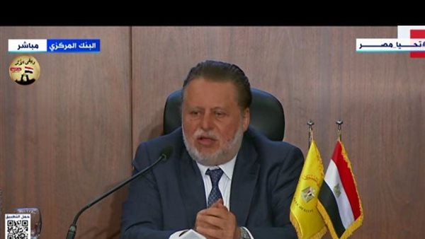 محافظ البنك المركزي