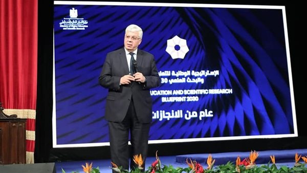 وزير التعليم العالى