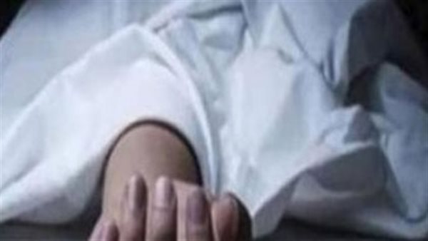 مصرع سيدة على يد