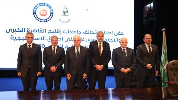 وزير التعليم العالى