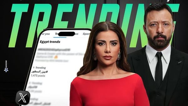 مسلسل بين السطور