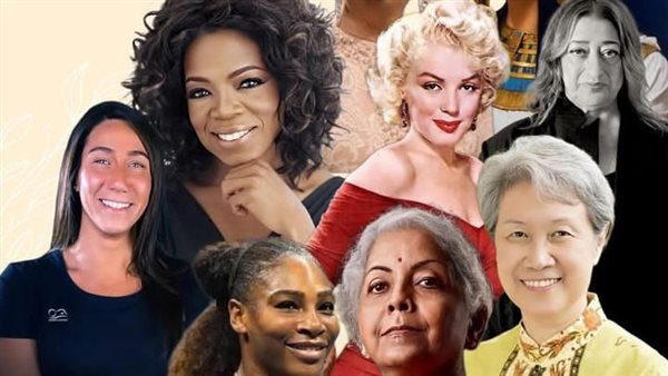 اليوم العالمي للمرأة