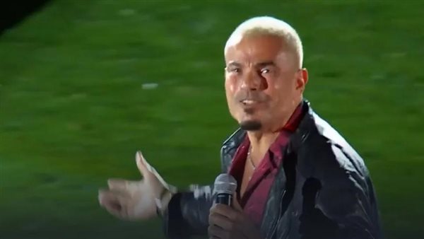 عمرو دياب في كأس