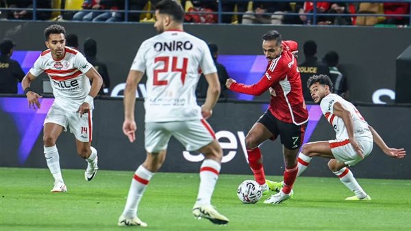 الزمالك والأهلي