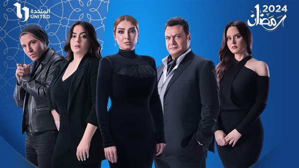 مسلسل سر إلهي 