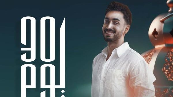 كريم المهندس