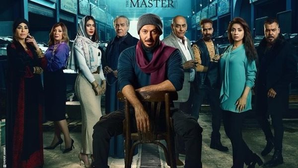 مسلسل المعلم