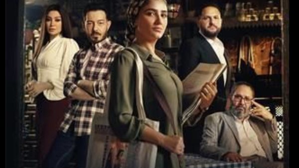 مسلسل نعمة الأفوكاتو