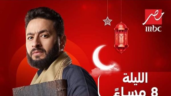 مواعيد عرض مسلسل