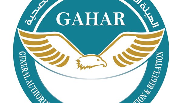 الرقابة الصحية