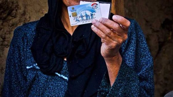 تكافل وكرامة 