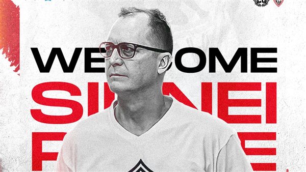 مدرب الزمالك الجديد