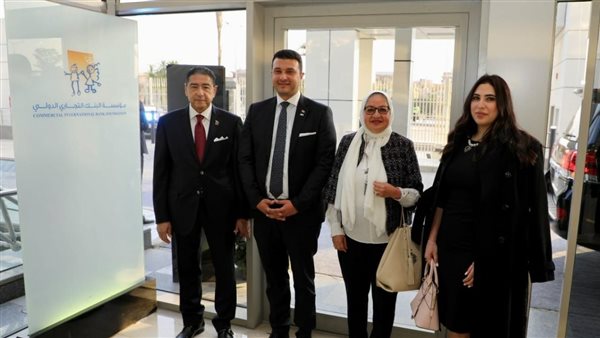 البنك التجاري الدولي