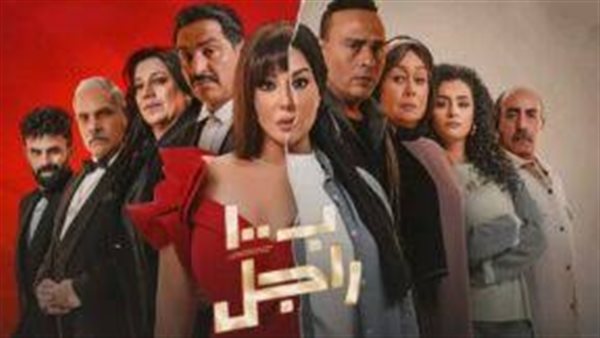 مسلسل بـ 100 راجل