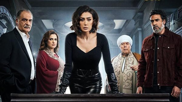 بوستر مسلسل صيد العقارب