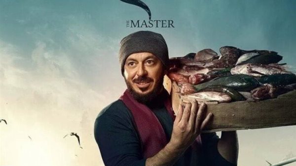 مسلسل المعلم 