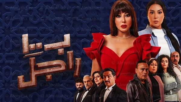 مسلسل بـ 100 راجل