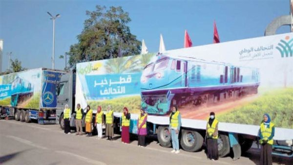 التحالف الوطني