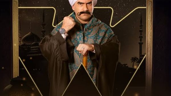 مسلسل الكبير أوي