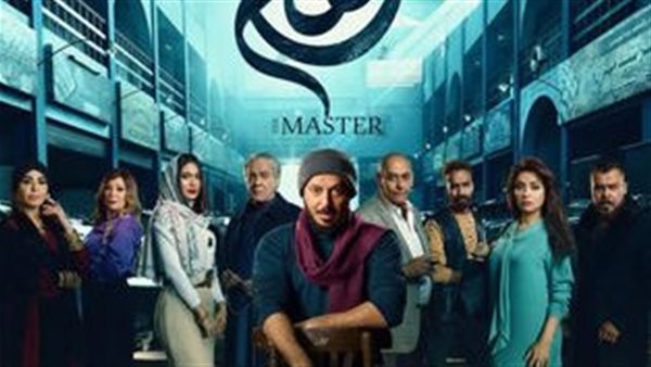 مسلسل المعلم